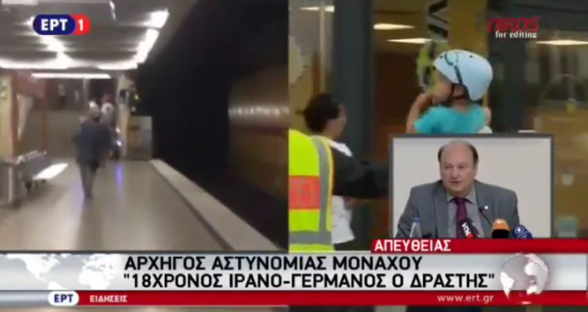 Ο αρχηγός της αστυνομίας: Νέοι ανάμεσα στους νεκρούς και παιδιά στους τραυματίες – ΒΙΝΤΕΟ