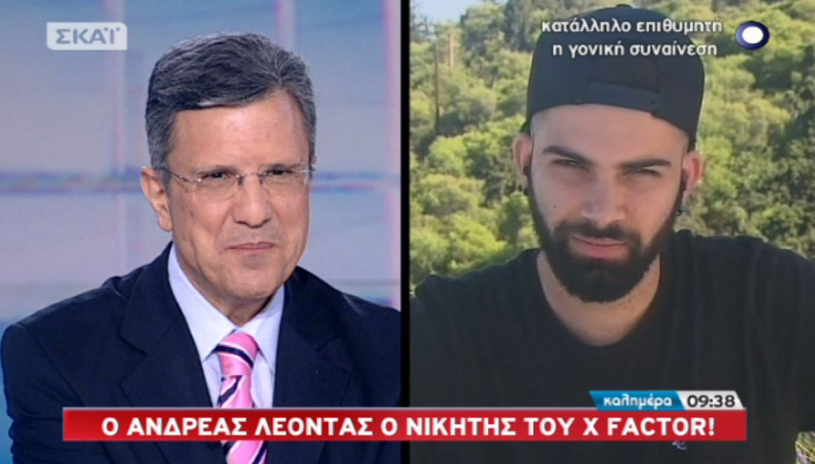 Ανδρέας Λέοντας: Δεν περίμενα ότι θα είμαι ο νικητής του “X-Factor” – ΒΙΝΤΕΟ