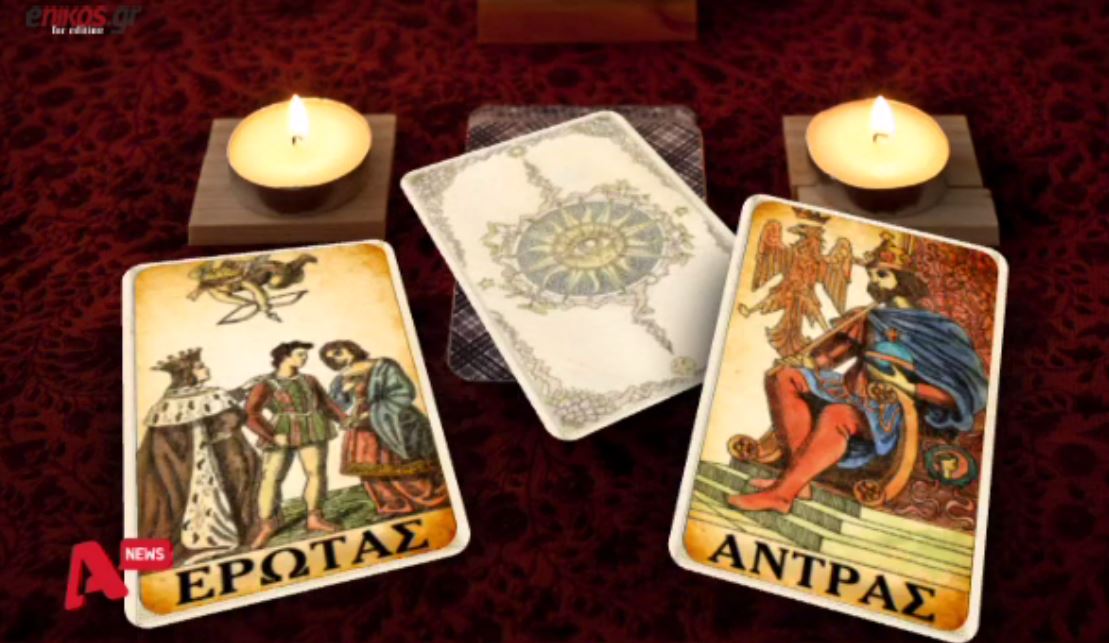 Και επώνυμοι στα θύματα του μέντιουμ που συνελήφθη – ΒΙΝΤΕΟ