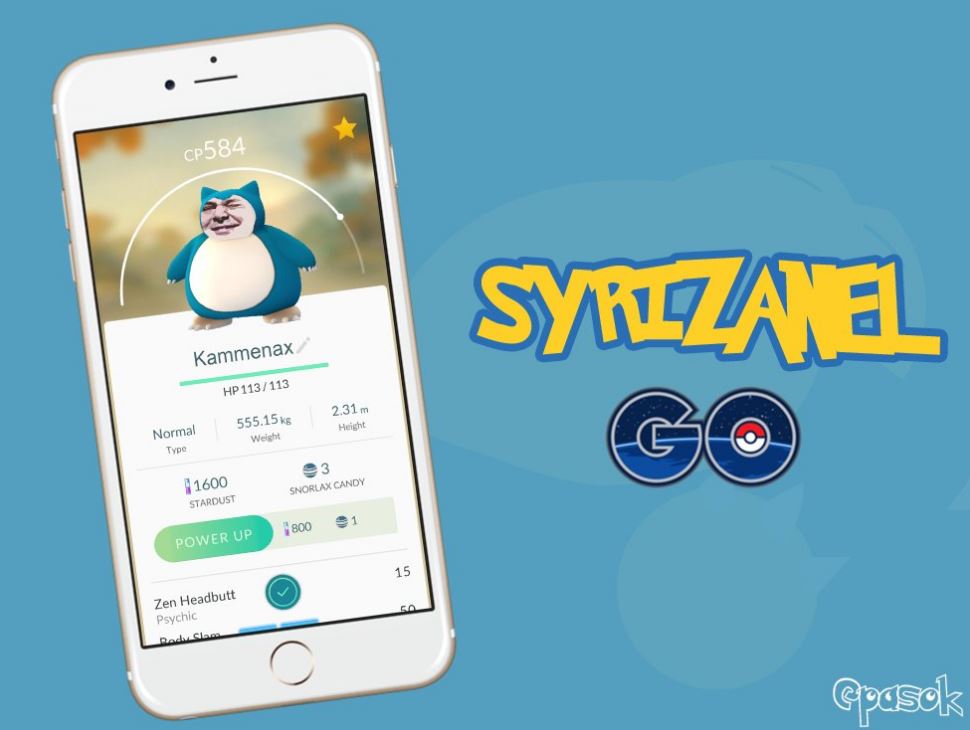 ΠΑΣΟΚ: Νέο παιχνίδι Τσίπρα-Καμμένου το Syrizanel GO