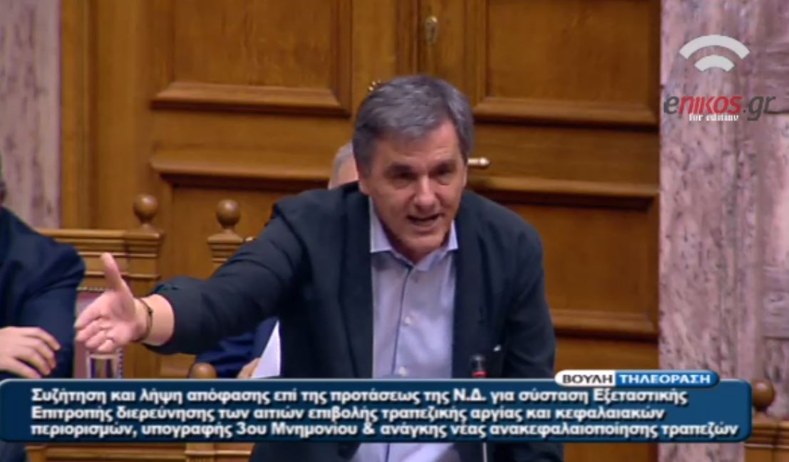 Ο Τσακαλώτος στον Άδωνι: “Είσαι η πεμπτουσία του γελοίου” – ΒΙΝΤΕΟ