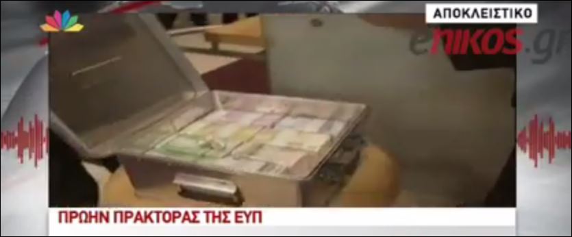 Πρώην πράκτορας της ΕΥΠ διεκδικεί 4 εκατ. ευρώ από το ελληνικό δημόσιο – ΒΙΝΤΕΟ