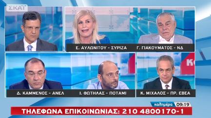 Άγρια κόντρα Αυλωνίτου- Γιακουμάτου για τις…μούντζες – ΒΙΝΤΕΟ