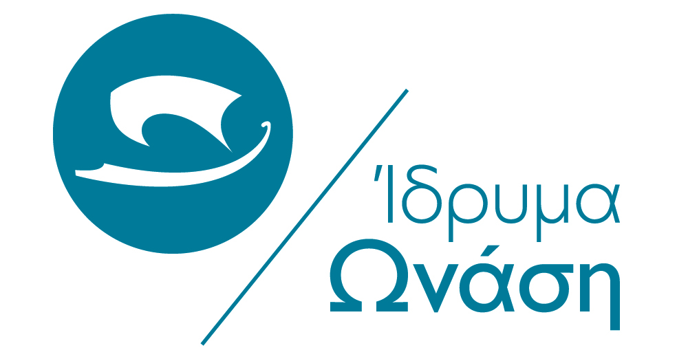 Υποτροφίες του Ιδρύματος Ωνάση για το ακαδημαϊκό έτος 2016 – 2017