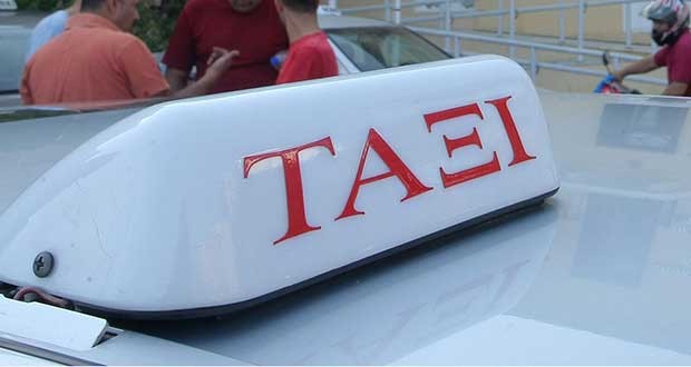Κρήτη-Τουρίστας τράβηξε μαχαίρι σε οδηγό ταξί