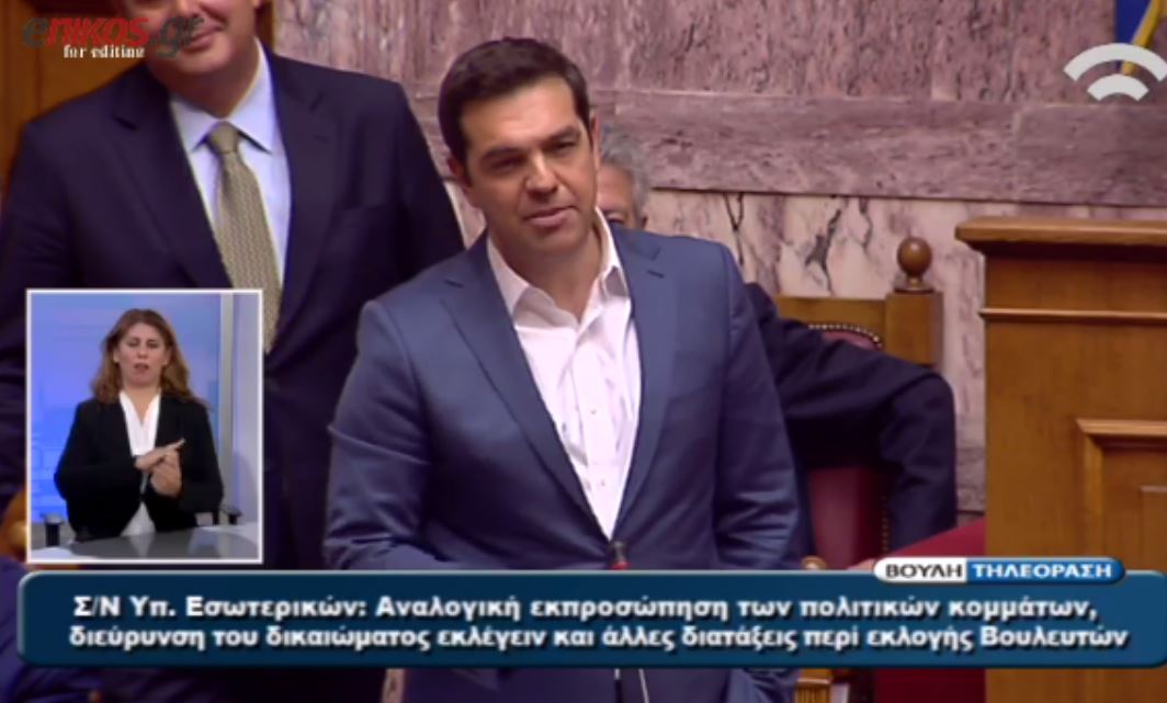 H απάντηση του Τσίπρα στην Γεννηματά: Κρίμα… – ΒΙΝΤΕΟ