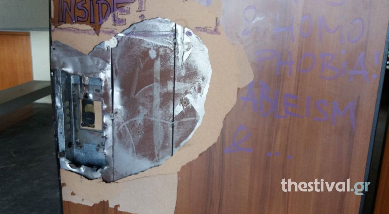 Οι χώροι του ΑΠΘ μετά το “No Border Camp” – ΦΩΤΟ