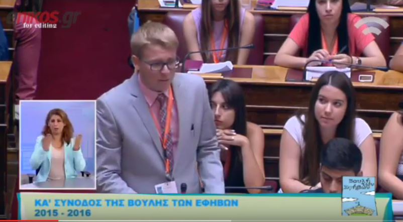Η κριτική του έφηβου βουλευτή στον Φίλη για τα Αρχαία Ελληνικά – ΒΙΝΤΕΟ