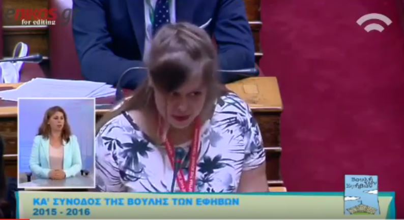 Η ερώτηση μαθήτριας της Βουλής των Εφήβων στον Φίλη για την ειδική αγωγή – ΒΙΝΤΕΟ