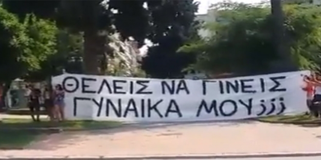 Μια υπέροχη και ασυνήθιστη πρόταση γάμου στα Γιαννιτσά – ΒΙΝΤΕΟ