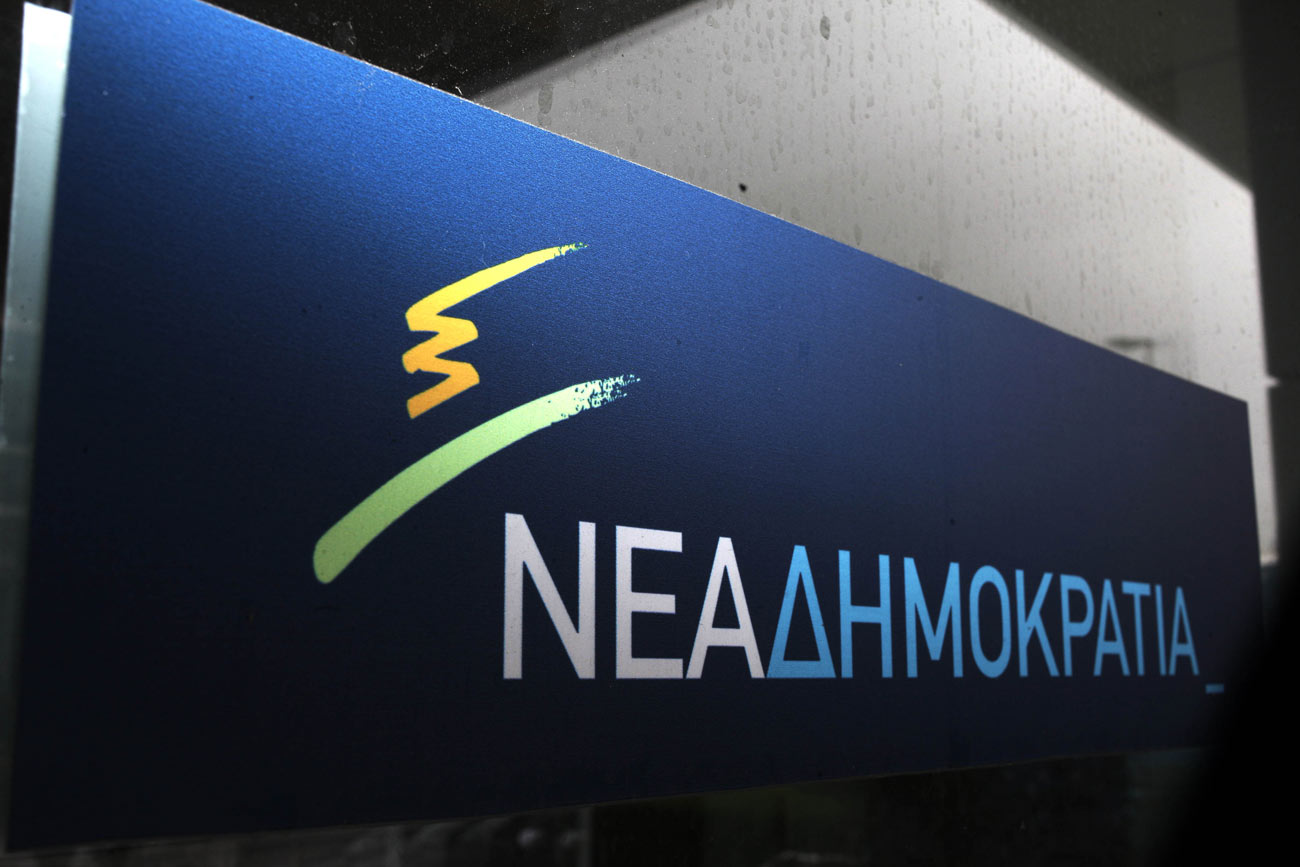 ΝΔ: Ουσιαστική η συζήτηση Μητσοτάκη – Λιου