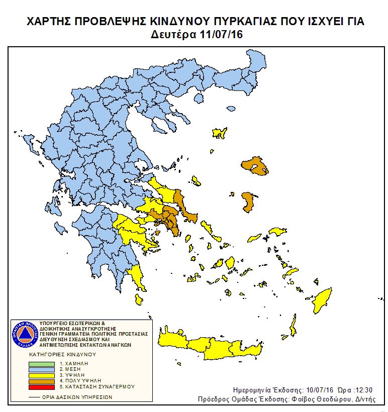 Πολύ υψηλός κίνδυνος πυρκαγιάς – Ποιες περιοχές κινδυνεύουν