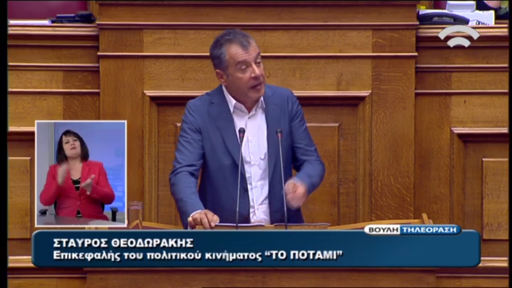 Θεοδωράκης: Αν κάποιοι σκέφτονται κυβερνήσεις χωρίς το πρώτο κόμμα, να το ξεχάσουν – BINTEO