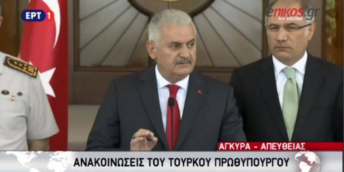 Τούρκος Πρωθυπουργός: Επρόκειτο για μία τρομοκρατική εξέγερση – ΒΙΝΤΕΟ
