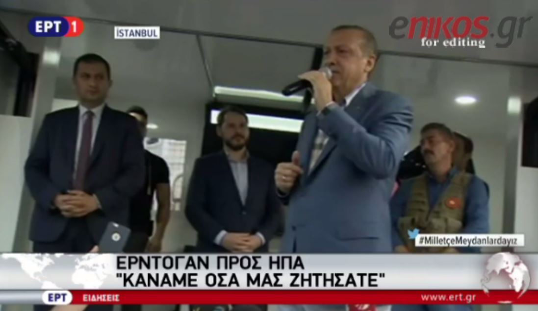 Ο Ερντογάν στις ΗΠΑ: Παραδώστε μας τον τρομοκράτη Γκιουλέν – ΒΙΝΤΕΟ