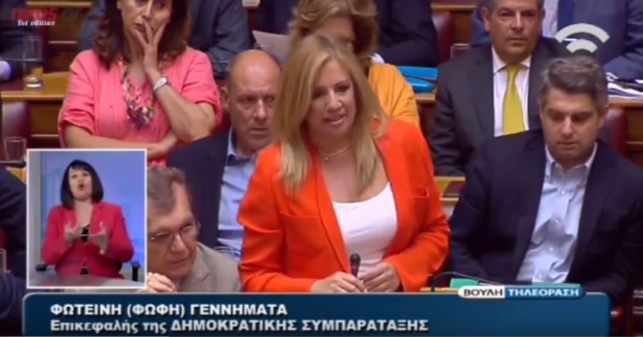 Γεννηματά: Τι είδους Αριστερά είστε εσείς που κυβερνάτε με την ακροδεξιά απόφυση; – ΒΙΝΤΕΟ