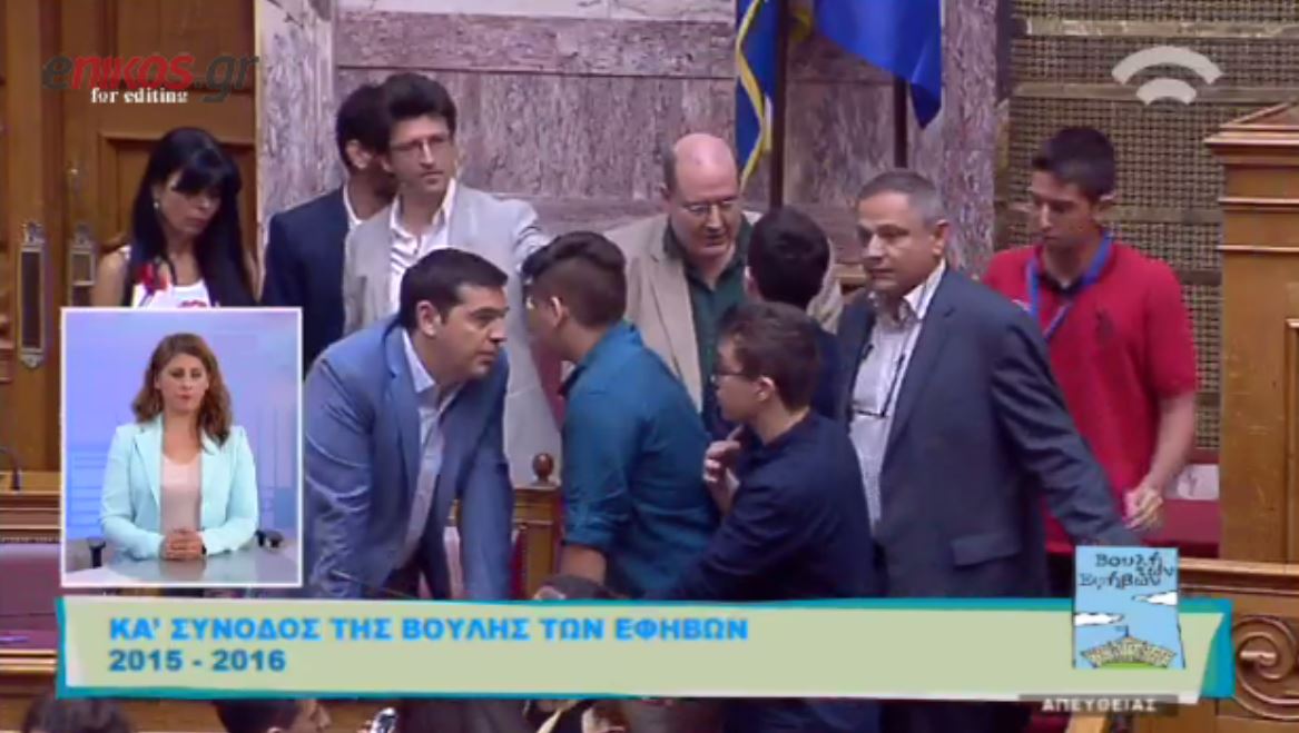 Η συνομιλία του Τσίπρα με μαθητές στη Βουλή των Εφήβων – ΒΙΝΤΕΟ