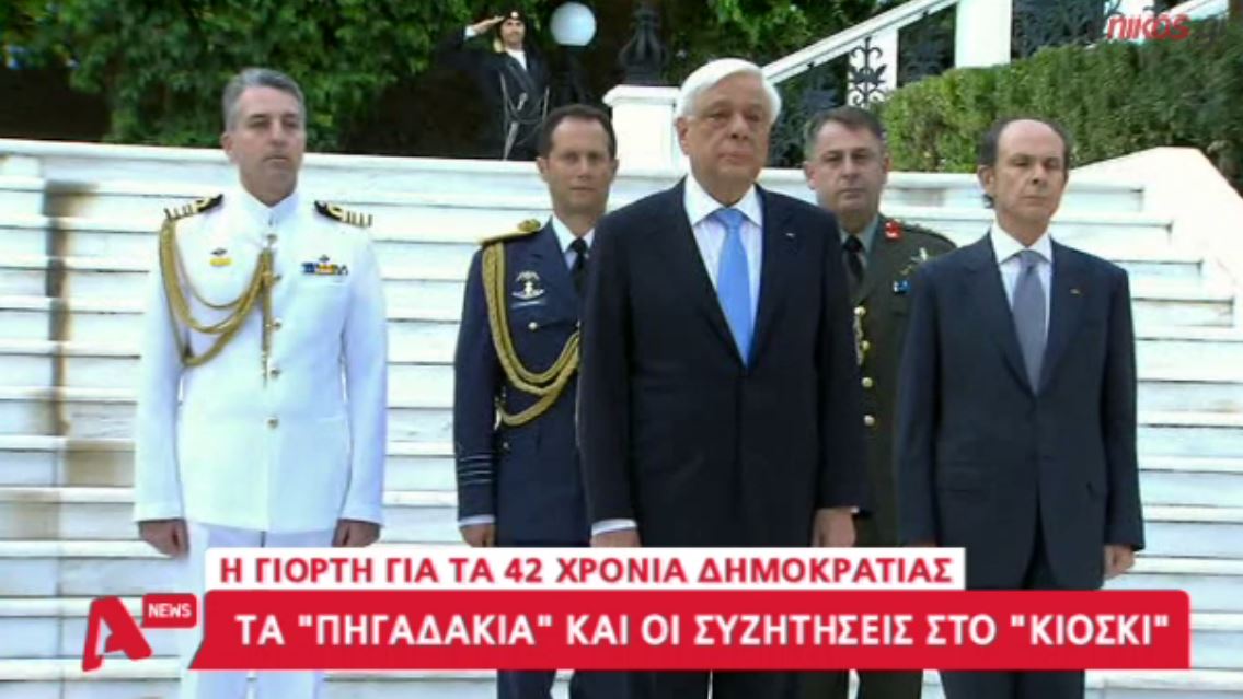 Οι διάλογοι και τα πειράγματα των πολιτικών αρχηγών – ΒΙΝΤΕΟ