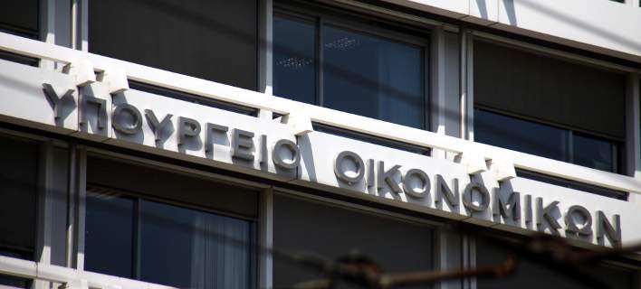 Στη Γερμανία για “εκπαίδευση” 25 στελέχη του υπουργείου Οικονομικών