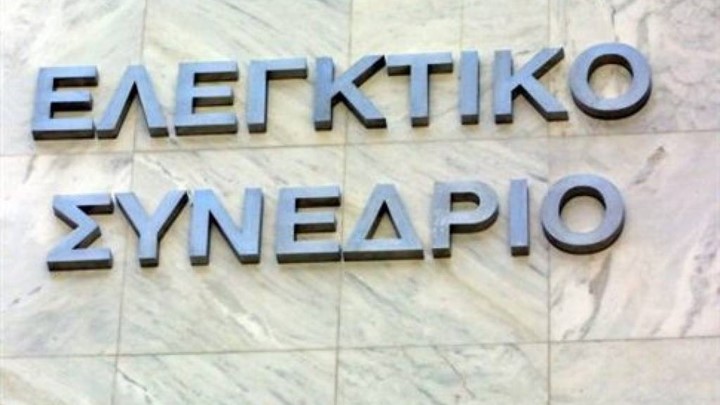 Απόφαση – βόμβα από το Ελεγκτικό Συνέδριο δικαιώνει συνταξιούχους για τις περικοπές