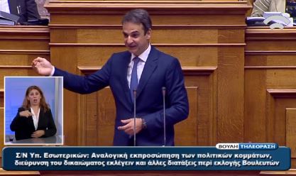 Το “καρφί” του Μητσοτάκη στον Τσίπρα για τον Λεβέντη και τον Καμμένο – ΒΙΝΤΕΟ