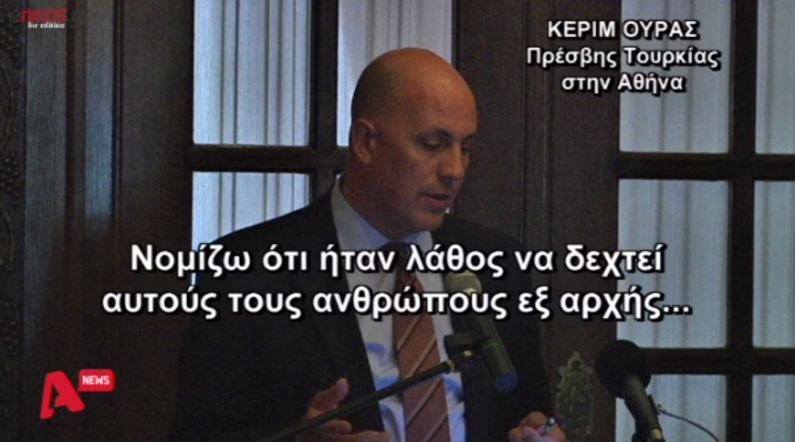 Ανεβάζει τους τόνους ο Τούρκος Πρέσβης στην Αθήνα – ΒΙΝΤΕΟ