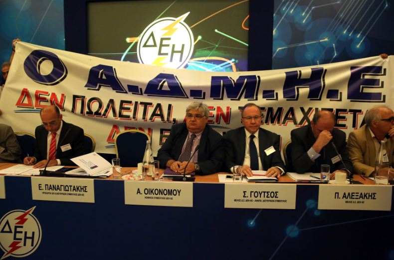“Μπλόκο” της ΓΕΝΟΠ στη συνεδρίαση της ΔΕΗ – ΦΩΤΟ