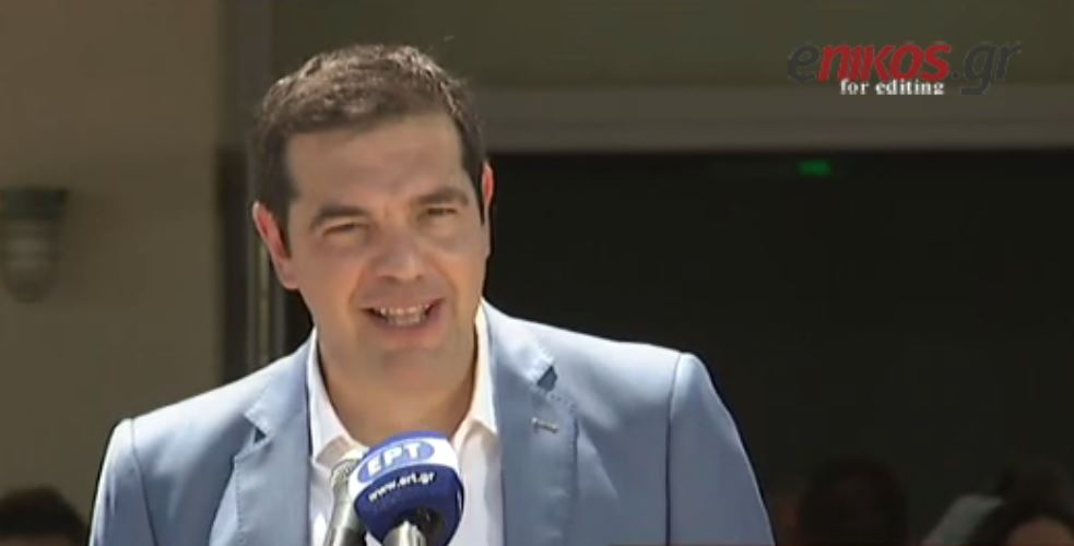 Η υπόσχεση του Τσίπρα στους κατοίκους της Σαντορίνης – ΒΙΝΤΕΟ