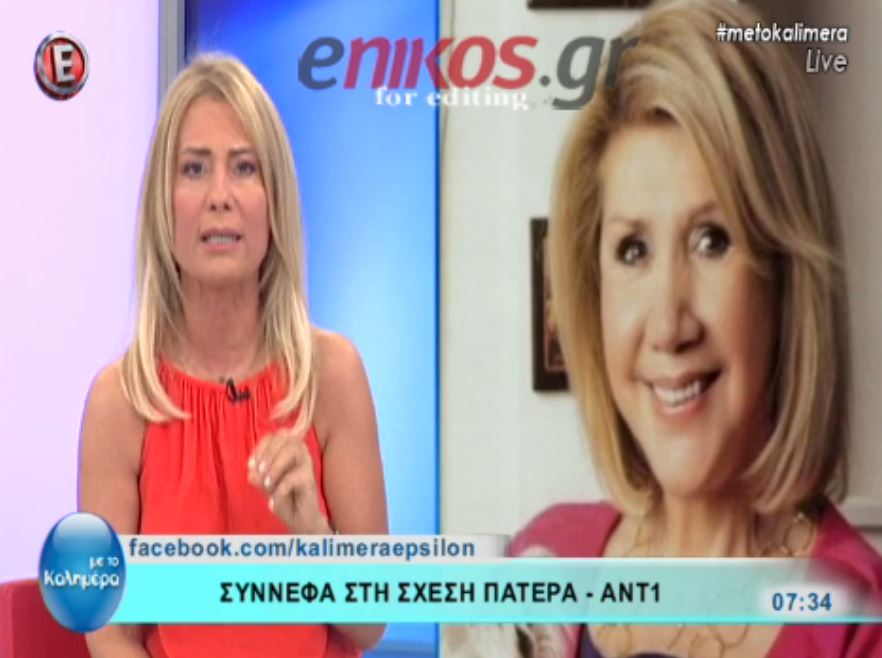 Σύννεφα στη σχέση Πατέρα – ΑΝΤ1; – ΒΙΝΤΕΟ