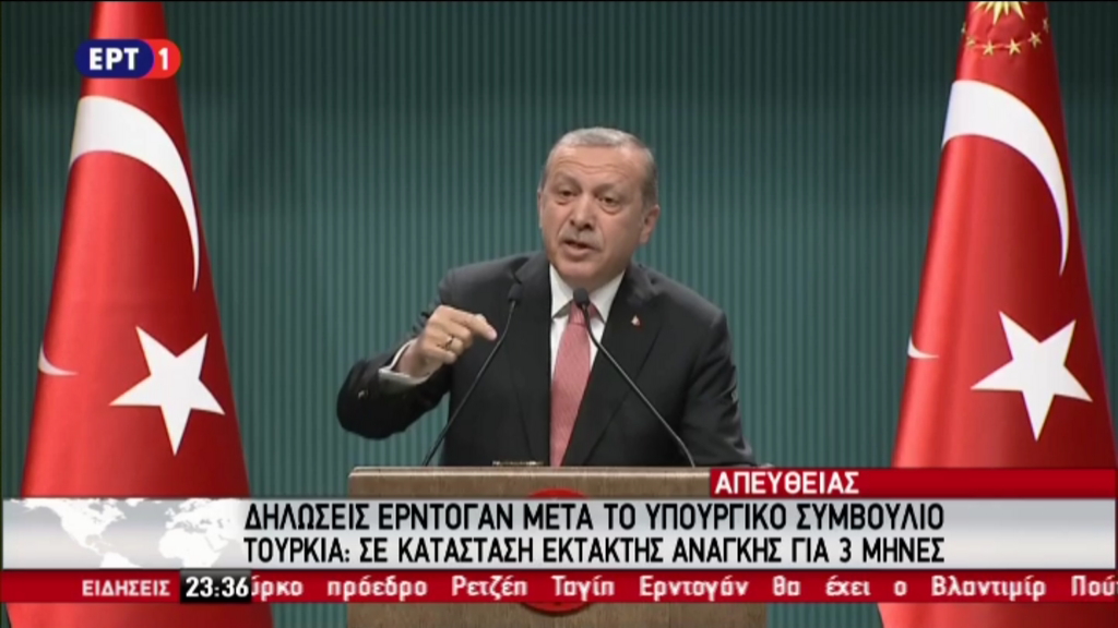 Ερντογάν: Σε κατάσταση έκτακτης ανάγκης η Τουρκία για 3 μήνες