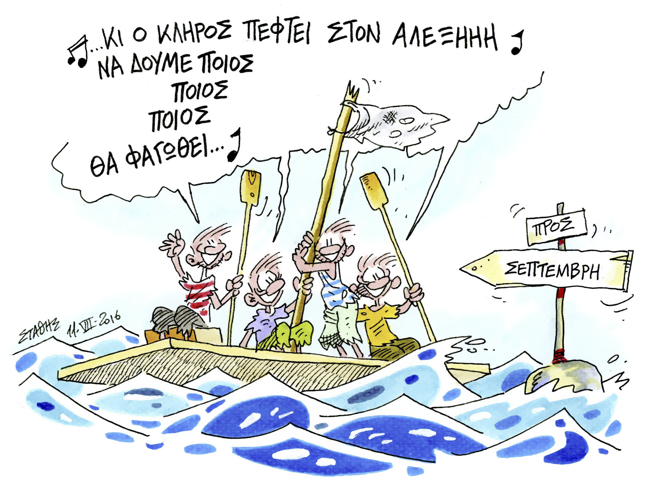 Ζούγκλα χωρίς σύνορα