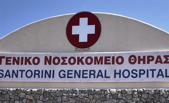 Η ΠΟΕΔΗΝ για το νοσοκομείο Σαντορίνης: Έστειλαν έγκυο στην Κρήτη