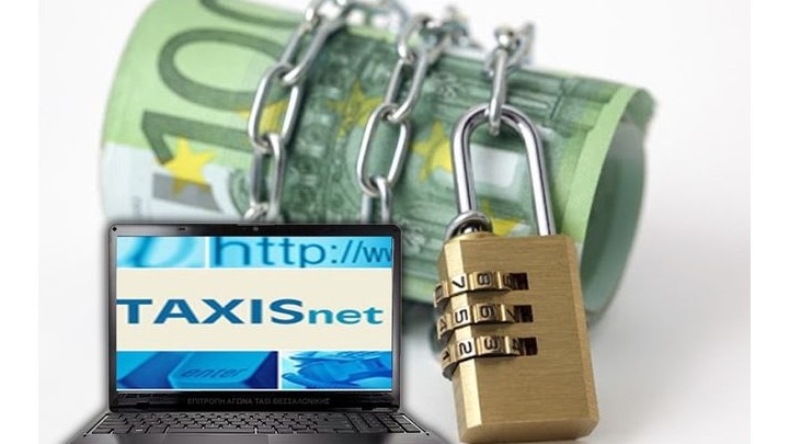 Δείτε πώς μπορείτε να δηλώσετε έναν τραπεζικό λογαριασμό ως ακατάσχετο – Όλες οι λεπτομέρειες