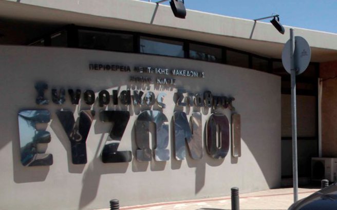 Αγρότες και κτηνοτρόφοι απέκλεισαν το τελωνείο Ευζώνων