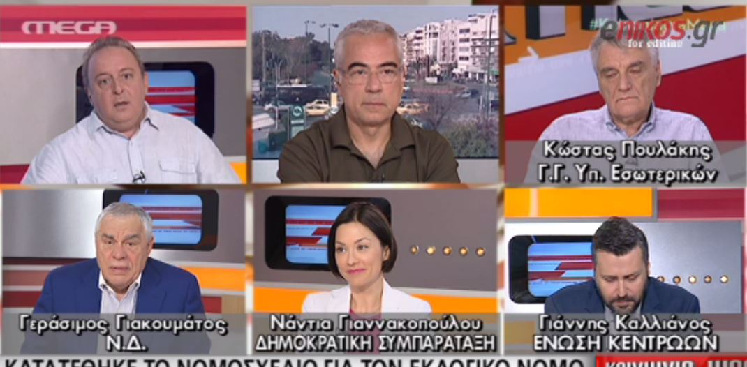 Η έκρηξη του Καμπουράκη με τους καλεσμένους του – ΒΙΝΤΕΟ