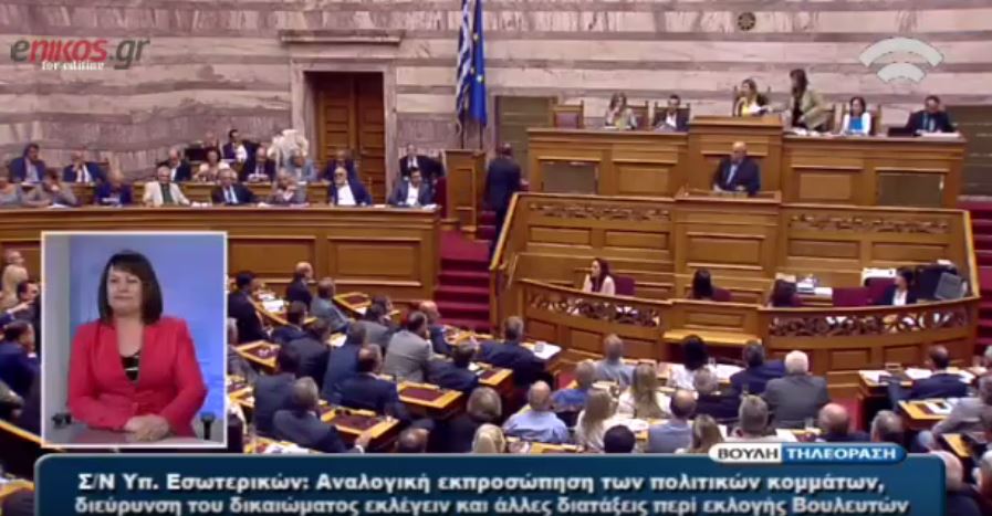Ο Βούτσης στον Αυγενάκη: “Ντροπή σας…” – ΒΙΝΤΕΟ