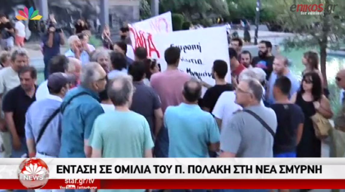 Ένταση σε εκδήλωση του ΣΥΡΙΖΑ με τον Πολάκη – ΒΙΝΤΕΟ