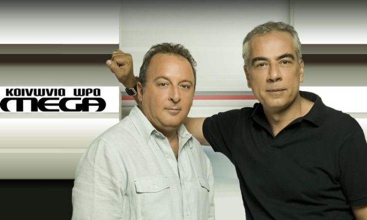 Το ξέσπασμα των Καμπουράκη-Οικονομέα: Ας το κλείσουν το ρημάδι – ΒΙΝΤΕΟ