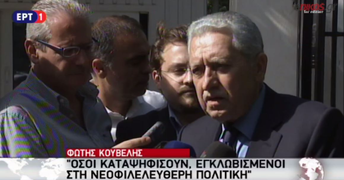 Κουβέλης: Βαθιά τομή η απλή αναλογική – ΒΙΝΤΕΟ