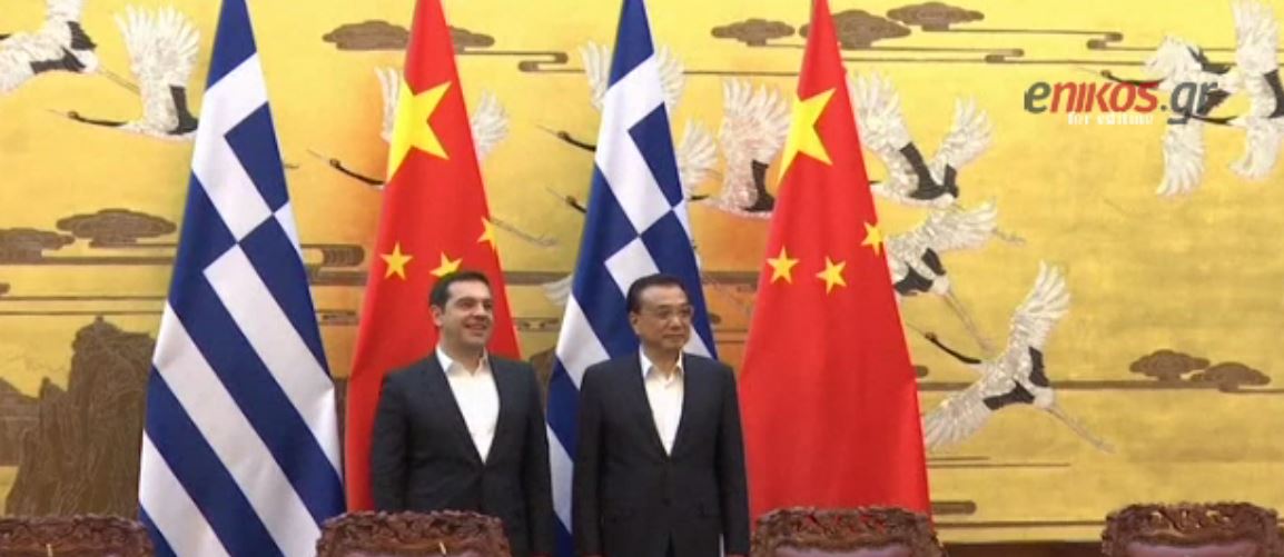 Ο διάλογος του Τσίπρα με τον Κινέζο ομόλογο του για τις… γραβάτες – ΒΙΝΤΕΟ