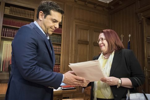 Αυτή είναι η ετήσια έκθεση για τη Δημόσια Διοίκηση