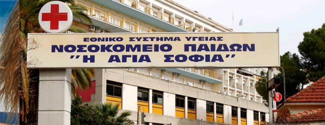 Κρίσιμα τα επόμενα 24ωρα για την όραση του κοριτσιού που τραυματίστηκε από το ροτβάιλερ