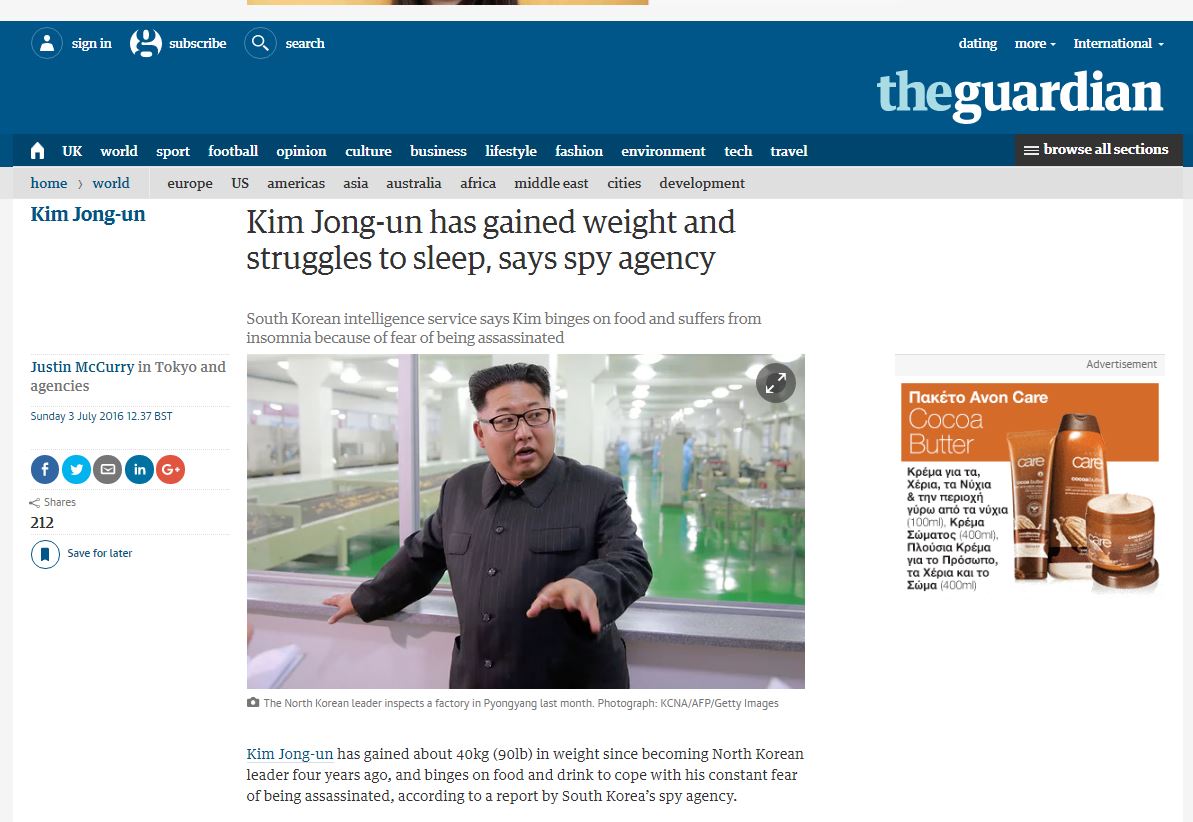 O Κιμ Γιονγκ Ουν έφτασε τα 130 κιλά και δεν μπορεί να κοιμηθεί