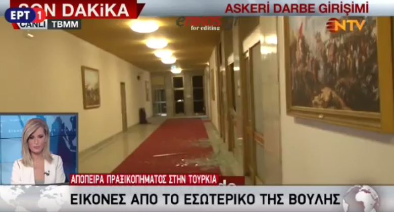 Επιχείρησαν να ισοπεδώσουν το τουρκικό κοινοβούλιο – ΒΙΝΤΕΟ