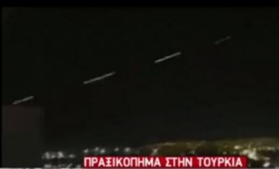 Στρατιωτικά ελικόπτερα άνοιξαν πυρ ενάντια στο αρχηγείο της ΚΥΠ στην Άγκυρα