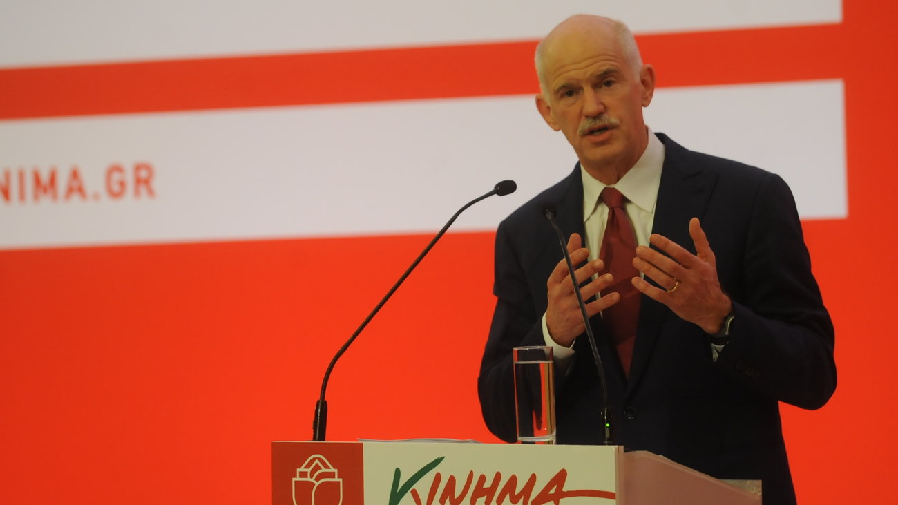 Παπανδρέου: Ήμουν πάντα υπέρ της απλής αναλογικής – ΒΙΝΤΕΟ