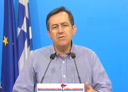 Θα υπερψηφίσει τον εκλογικό νόμο ο Νικολόπουλος