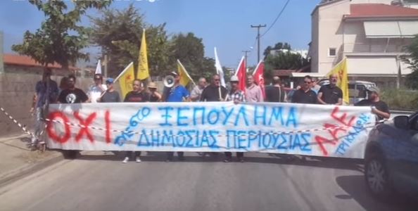 Κάτοικοι των Τρικάλων τα “έψαλαν” σε στελέχη της κυβέρνησης – ΒΙΝΤΕΟ