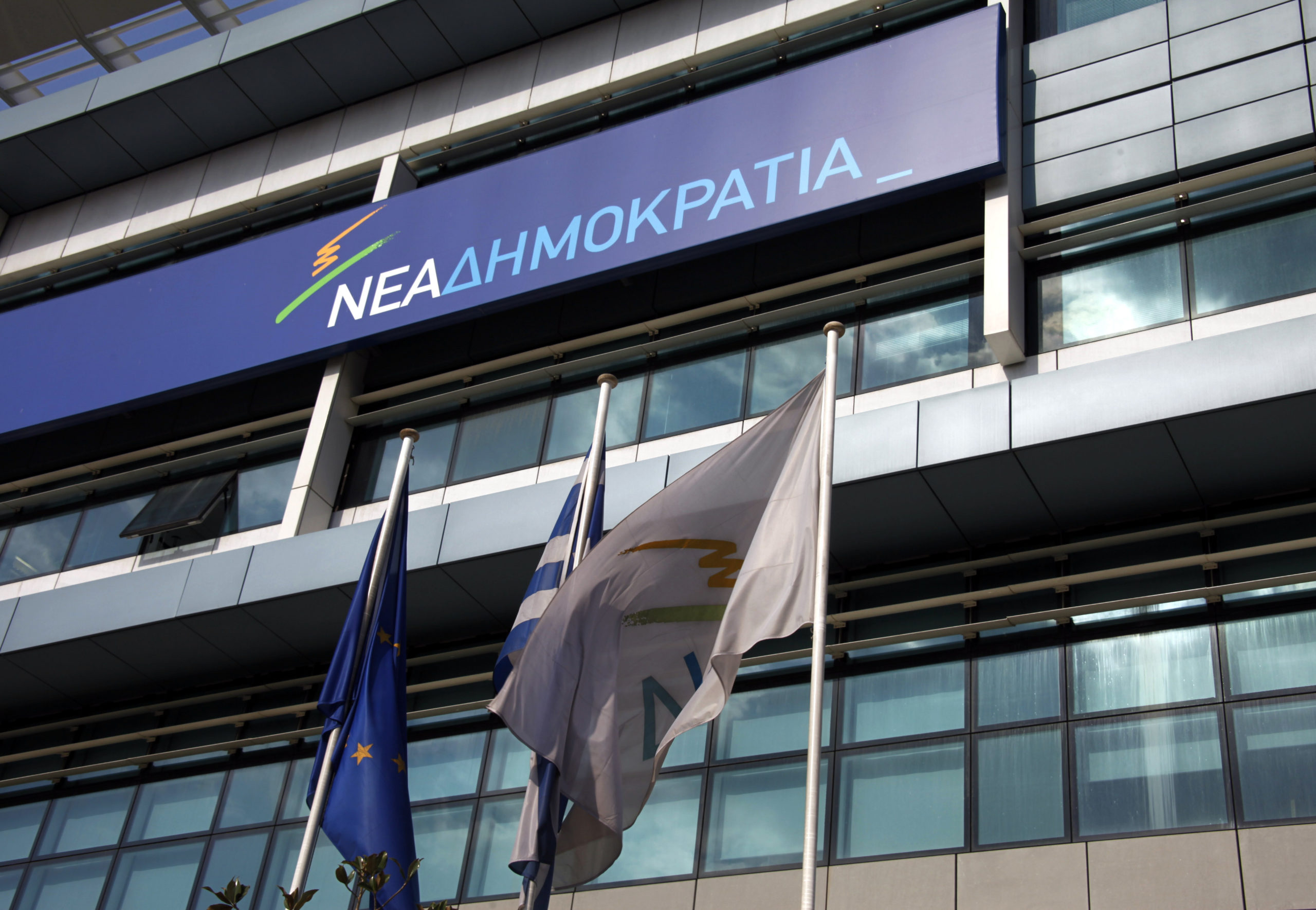 ΝΔ: Ο κ. Τόσκας ή ο ΣΥΡΙΖΑ είναι υπεύθυνος για την Δημόσια Τάξη;
