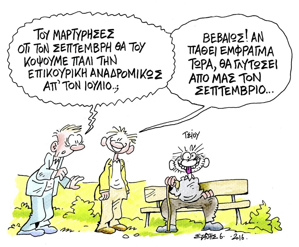 «Τι ποιητής, κι όμως χάνομαι»…